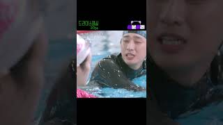 참치와돌고래 🐟참치와 돌고래🐬 드라마스페셜 2018ㅣ KBS방송 [upl. by Procter]