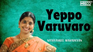 Kanaka Sabhai Yeppo Varuvaro  Nithyasree Mahadevan Gopalakrishna Bharathi  Tamil Devotional song [upl. by Ennairac930]