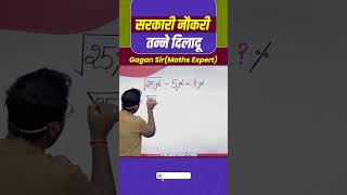 सरकारी नौकरी तन्ने दिला दू  Percentage by Gagan Pratap sir shorts ssc chsl2024 cgl cpo mts [upl. by Laurens546]