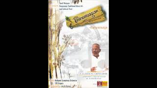 Thiruvasagam Ilaiyaraaja [upl. by Arehahs]