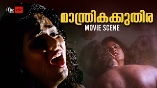 നിന്റെ പേടിയൊക്കെ ഞാൻ മാറ്റിത്തരാം  Manoj K Jayan  Vani Viswanath  hot scene [upl. by Lenuahs962]