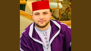 Anas Bourak Chafaa And Witr And quotdoua Laylatul Alqadrquot Ramadan 2019 [upl. by Gustafsson598]