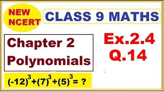 Class 9 Maths  Ex24 Q14  Chapter 2  Polynomials  New NCERT  Ranveer Maths 9 [upl. by Goines]