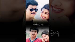 Ennavale Ennavale ninaithenvandhai vijay tamil song trending thalapathy trendingshorts tv [upl. by Arodaeht]