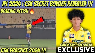 CSK New Secret Player Revealed 🤯 IPL 2024 News [upl. by Nirad]