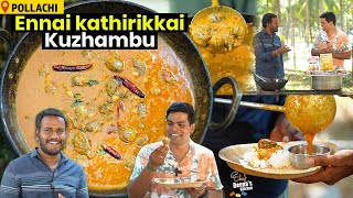 நாட்டு கத்திரிக்காய்ல எண்ணெய் கத்திரிக்காய் ருசியே வேற  CDK 1540  Chef Deenas Kitchen [upl. by Adnert628]