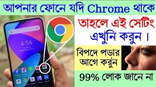 ফ্রী ফায়ার মোবাইল প্যানেল ২০২৪  Free Fire Mobile Panel Free Fire Magic Bullet Mobile Panel [upl. by Row386]