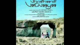 Aromale  Vinnaithaandi Varuvaaya HQ with Lyrics [upl. by Portie674]