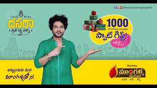 Dussehra Festive Sale  Maangalya Shopping Mall [upl. by Namyh555]