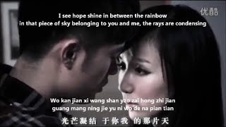 中字 金贵晟  虹之间 Between The Rainbow Lyrics Chinese Pinyin English Translations 中文拼音英文翻译 [upl. by Nuhsed]