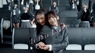 NMB48  これが愛なのか？Is this love？ Official MV [upl. by Gaylene]