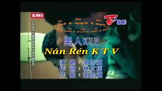 男人 KTV Nan Ren KTV LR amp Text Pinyin [upl. by Aicilav]