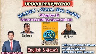 Chapter2  Understanding Secularism ll NCERT 8th Class Polity ll UPSCPCS ll MadeEasy EC Guidelines [upl. by Ginnifer]