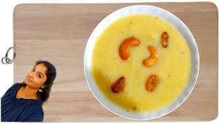 Pineapple Payasam  Pineapple Kheer  Fruit Payasam [upl. by Clarinda]