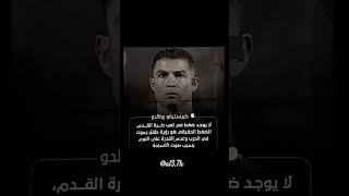 comment explore follow football abofalah million ronaldo viralvideo cr7 viralvideo [upl. by Mungo]