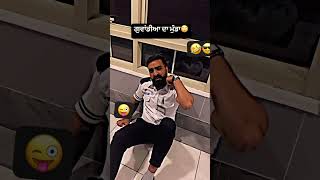 Guwandiya de munde di tarff karn te new ilaj 🤣funnycomedy viralvideo shortvideo trendingshorts [upl. by Miriam]