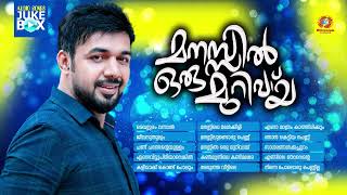 Mappila Songs Video [upl. by Almond]