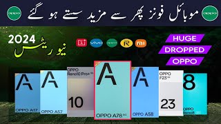 Prices Alert  OPPO All Mobile Price in Pakistan January 2024  Mobile Phone Prices Down in Pakistan [upl. by Airotkciv]