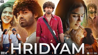 Hridayam Full Movie In Hindi Dubbed  Pranav Mohanlal  Kalyani Priyadarshan  Annu  Review amp Facts [upl. by Aramad168]