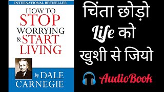 How To Stop Worrying And Start Living By Dale Carnegie Audiobook । Book Summary In Hindi [upl. by Hgielsa]