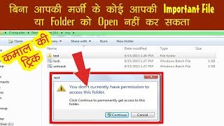 How to Lock any folder or file using cmd  कोई आपकी important फाइल या फोल्डर को Open नहीं कर सकता [upl. by Ayekahs]