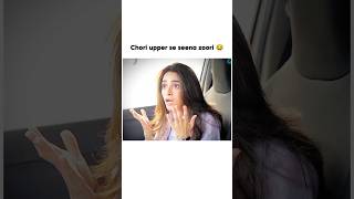 Choori upper se seena zoori 😂 shorts iqtidar anmolbaloch viralvideo [upl. by Cottrell]