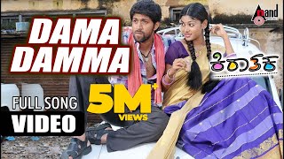 Dayi Dayi Damma Full Video Song  Indra  Chiranjeevi  Sonali Bendre  Mani Sharma  B Gopal [upl. by Eemyaj224]