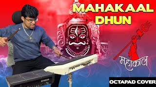 JAI MAHAKAL DHUN  Octapad Cover  Janny Dholi [upl. by Persson]