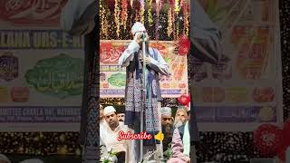 Nabi Ke Liye Naat By Asad Iqbal AsadIqbal Naat shorts [upl. by Marjory360]