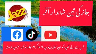 Jazz 3 Shandar offer jis say milay unlimited YouTube Instagram TikTok enjoy unlimited internet data [upl. by Hobart]