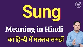 Sung meaning in Hindi  Sung ka matlab kya hota hai [upl. by Anerdna]