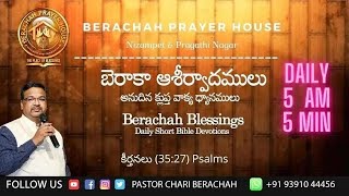 01 11 2024 BERACHAH BLESSINGS కీర్తన 35 27 Psalms [upl. by Intruoc23]