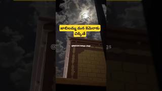 జాబిలమ్మ మన కెమెరాకు చిక్కితేbeautiful moon nightvibes naturephotograph Bahrainteluguvlogs [upl. by Enirhtac]