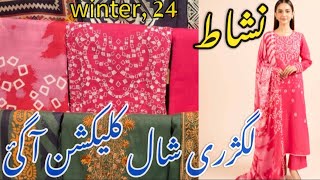 Nishat New Winter Collection 2024Nishat Winter Shawl Collection 2024Nishat Winter volume 1 [upl. by Sterling]