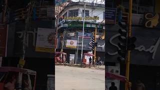 On Time Service Centre Paltanbazar Motorola service centre assameseminivlogs mobileservices [upl. by Hightower]