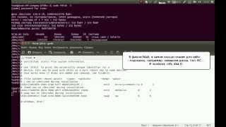 Монтирование дисковых разделов с помощью fstab в Linux [upl. by Aihpos732]