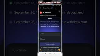 EBI Exchange App Download kaha se kare ।। Ebi Exchange website ।। How to Download EBI Exchange apk [upl. by As671]