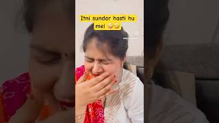 Itni sundar hasti hu mei comedy funny shorts [upl. by Aitsirt]