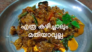 prawns roast  chemmeen roast  നാടൻ രുചിയിൽ ചെമ്മീൻ മസാല 😋 [upl. by Karlik]