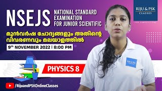 NSEJS Exam Support RIJUampPSK PHYSICS 8 [upl. by Dyann]