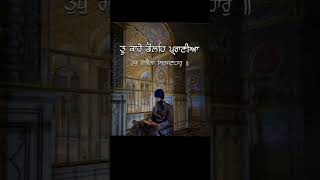 Bani Shri Guru Ravidas ji ki shortvideo [upl. by Dryden]