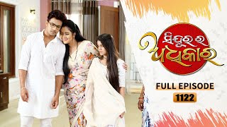 Sindurara Adhikara  Full Ep 1122  22nd Jan 2024  Odia Serial  Tarang TV [upl. by Witha355]