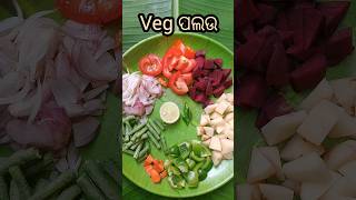 How to Make Masala Veg Pulao  Easy amp Delicious Veg Pulao RecipeIndian foodshort ytshorts [upl. by Severn18]