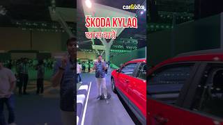 Skoda Kylaq sub 4 meter SUV🔥 Ground clearance  Features Engine aur Price Details [upl. by Nisa]