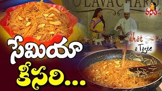 Semiya Kesari సేమ్యా కేసరి Recipe  Indian Healthy Recipes  What A Taste  Vanitha TV [upl. by Ashok]