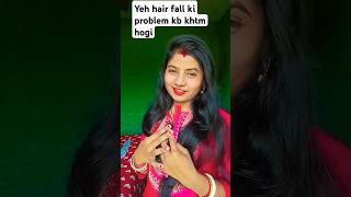 Mere Baal 🥺 hair hairfall hairgrowth comedy funny shorts [upl. by Nylaj]