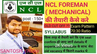 HOW TO PREPARE NCL FOREMAN MECHANICAL EXAM amp BOOKLISTS SYLLABUSOLD CUT OFF ncl exam strategy [upl. by Ahtibat383]