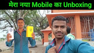 चंचला स्थान में नया Mobile का Unboxing नोनीहाट झारखंड NiteshTech [upl. by Ssepmet]