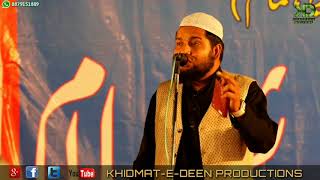 Ya Allahu Ya Rahman By Qari Tabish Rehan  Deoband Ki Tanweer mein Allah [upl. by Barsky899]