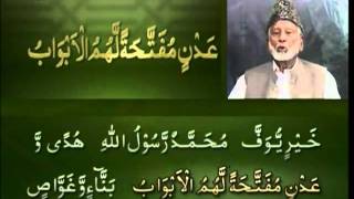 Yassarnal Quran Lesson 61  Learn to Read amp Recite Holy Quran  Islam Ahmadiyyat Urdu [upl. by Rebme]